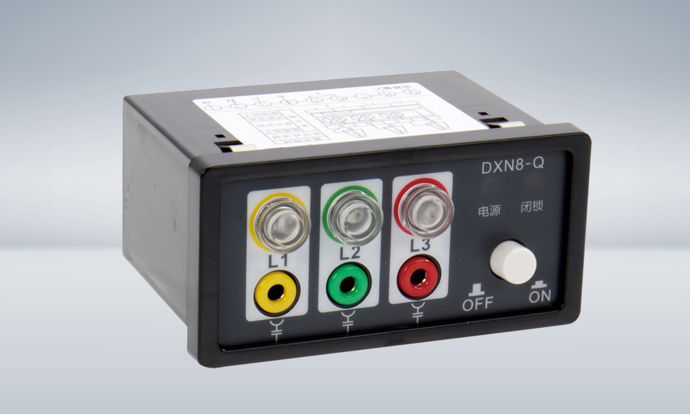 DXN8D-Q20高壓帶電顯示器(強制閉鎖型)